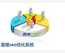嘉興SEO優化價格_嘉興SEO優化廠家_世界工廠網產品信息庫