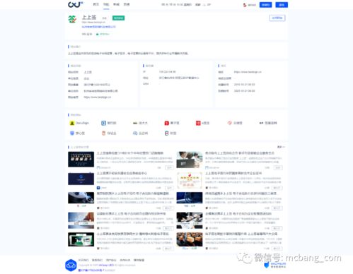 我是0xucn,這是我們第一次見面 網(wǎng)址