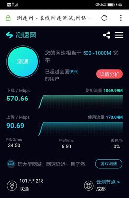 流量卡是選擇聯(lián)通還是移動的好?