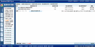 1.8頂客 digg 管理 kesion 領(lǐng)先在線教育系統(tǒng) 知識付費(fèi)系統(tǒng) 免費(fèi)在線網(wǎng)校系統(tǒng)平臺 在線課堂系統(tǒng) 在線商城系統(tǒng) 在線考試系統(tǒng)及建站cms提供服務(wù)商 我們專注在線教育產(chǎn)品研發(fā)