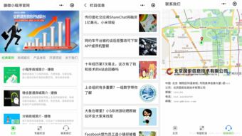 jeecg p3 首個開源插件 jeecg p3 biz cms 1.0 發(fā)布
