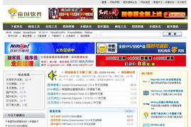 帝國cms資源中心 模板中心 cms下載站清爽藍(lán)灰完整模板 帶會員系統(tǒng)