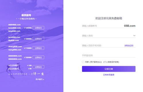完美世界布局 商務互聯(lián)網(wǎng) ,先做了款郵箱產品打頭陣