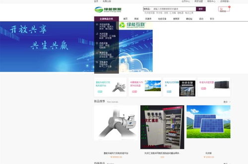 投資近1100萬元,國網(wǎng)青海省電力公司 雙創(chuàng) 示范中心首批9個項目啟動