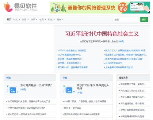 界面預(yù)覽 界面圖片
