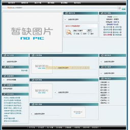 創(chuàng)力cms源碼下載 創(chuàng)力cms文章站asp源碼下載v4.2 beta 當(dāng)易網(wǎng)