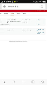 織夢(mèng)cms可以在萬(wàn)網(wǎng)免費(fèi)虛擬主機(jī)安裝嗎 求詳解