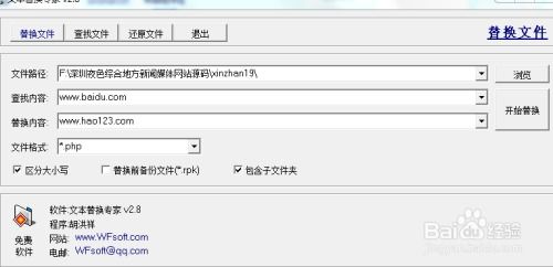 帝國cms二次開發(fā)