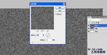 ps濾鏡快速模擬下雨效果