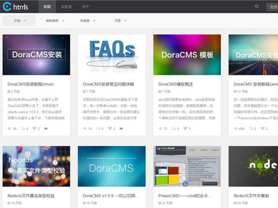 Node.JS 內容管理系統DoraCMS V1.1.0發布,增加模板導入功能 -科技先生