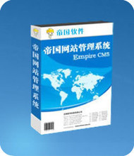 【帝國cms仿站】最新最全帝國cms仿站 產品參考信息