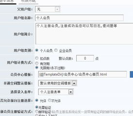 會員注冊qq登錄自動創(chuàng)建帳號并登陸,修改的是無效期,pc正常但是qq登錄注冊后是有效期 怎么回事 領先建站cms提供服務商 我們專注于cms建站產(chǎn)品的研發(fā)