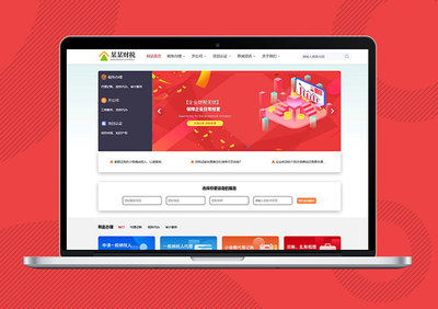 商業服務產品企業網站Eyoucms模板帶手機端