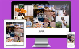 黑色織夢模板,dedecms模板,dede模板下載 第15頁