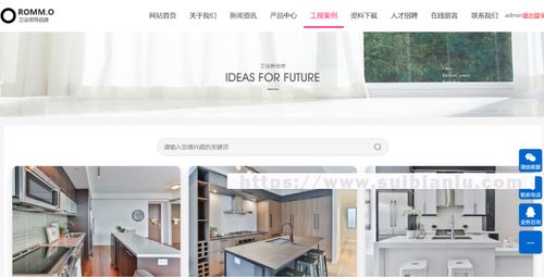 youdiancms v9.2.6 開源五合一建站系統