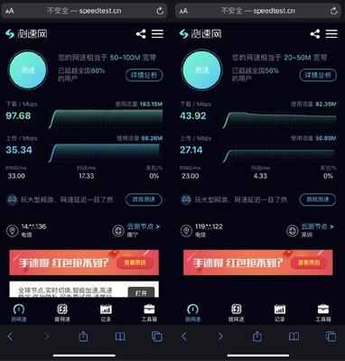 華碩靈耀MESH路由AX6600能搞掂農(nóng)村獨(dú)棟上網(wǎng)需求嗎?