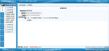 4 音樂(lè)歌曲服務(wù)器管理 kesion 領(lǐng)先在線教育系統(tǒng) 知識(shí)付費(fèi)系統(tǒng) 免費(fèi)在線網(wǎng)校系統(tǒng)平臺(tái) 在線課堂系統(tǒng) 在線商城系統(tǒng) 在線考試系統(tǒng)及建站cms提供服務(wù)商 我們專注在線教育產(chǎn)品研發(fā)