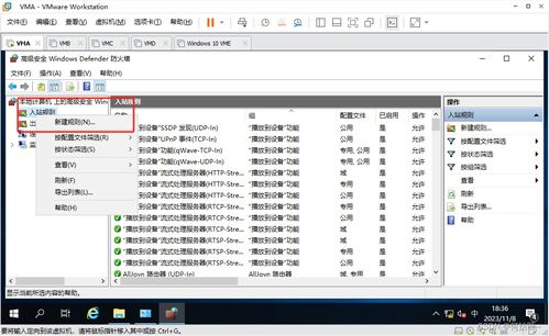 windows server 2019 搭建公司組織架構實驗 ad kms dns dfs web dhcp wsus 負載均衡 遠程會話 遠程授權