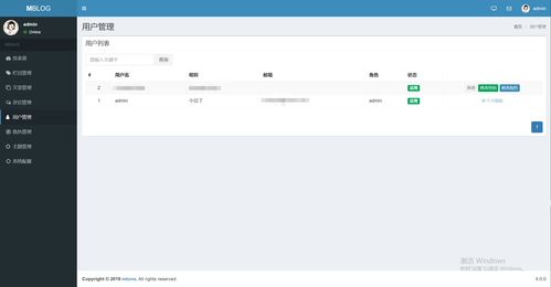 javaweb ssm 精品畢設 個人博客系統(tǒng) 前臺 后臺 完整源碼 論文 主要實現(xiàn)的登錄 注冊 主頁 博客 隨筆 文章管理 消息管理 評論管理 用戶管理 角色管理