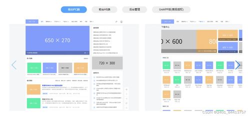 cms內容管理系統(tǒng)源碼 thinkphp fastadmin