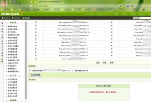 關鍵詞價格查詢 dedecms更換網站服務器步驟
