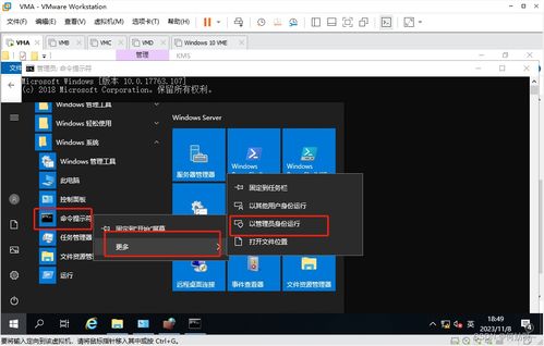 windows server 2019 搭建公司組織架構實驗 ad kms dns dfs web dhcp wsus 負載均衡 遠程會話 遠程授權