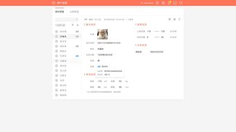 網頁版產品