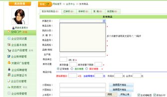 kesioncms空間門戶發布企業產品